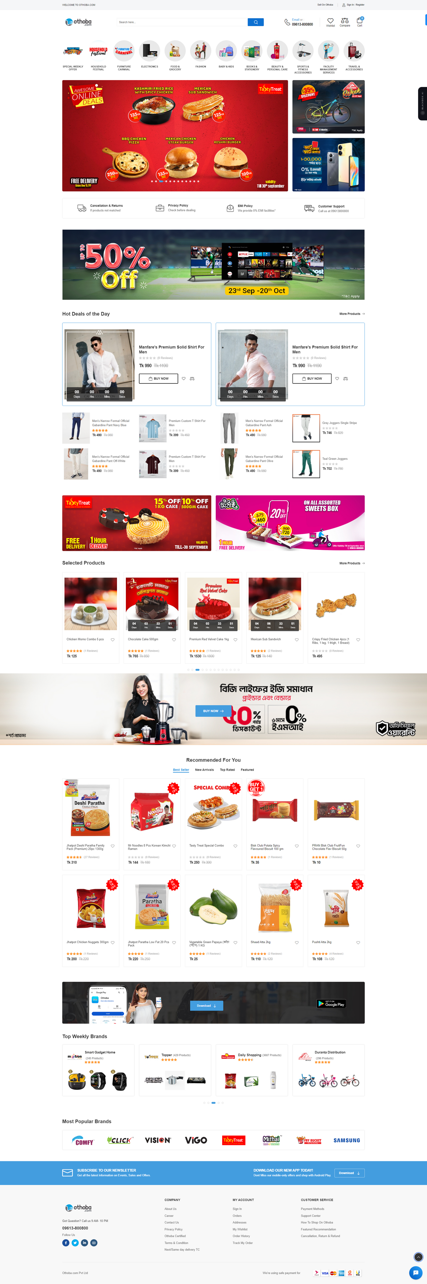 Build website, Store Design, Automated Dropshipping Store, Ecommerce Store, Reselling Shop, One Product Store, Pre Built Store